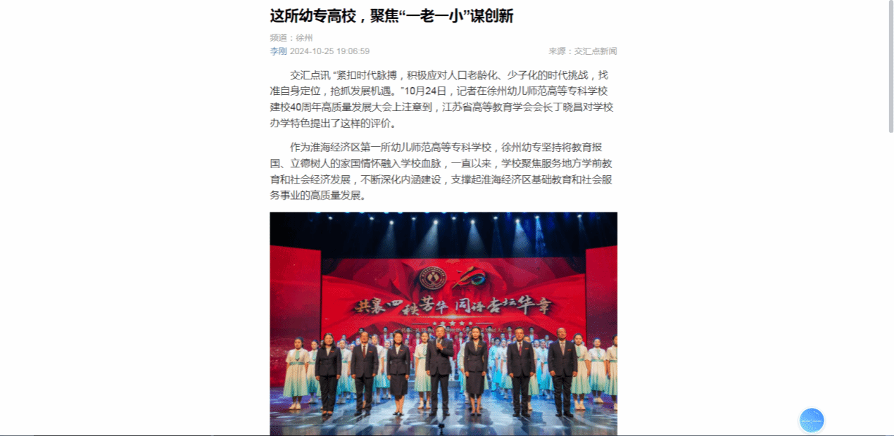 说明: C:\Users\Administrator\Desktop\企业微信截图_17302721951349.png