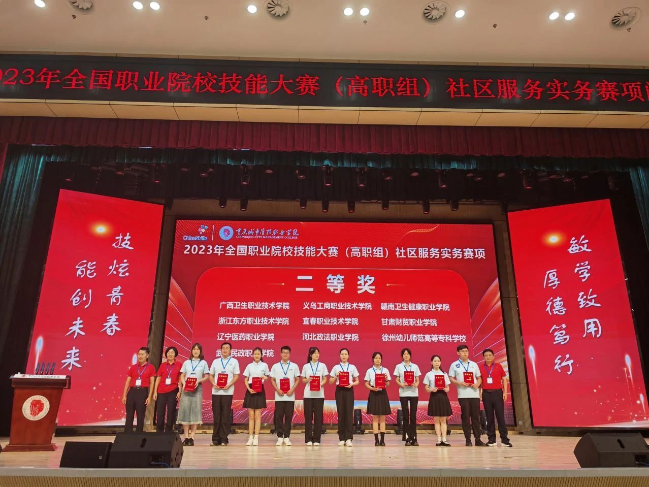 说明: https://pchbm2.hanfenghao.com/files/web/local/images/20230901/6eea198c0ae97f165054d10265a256a6.jpg