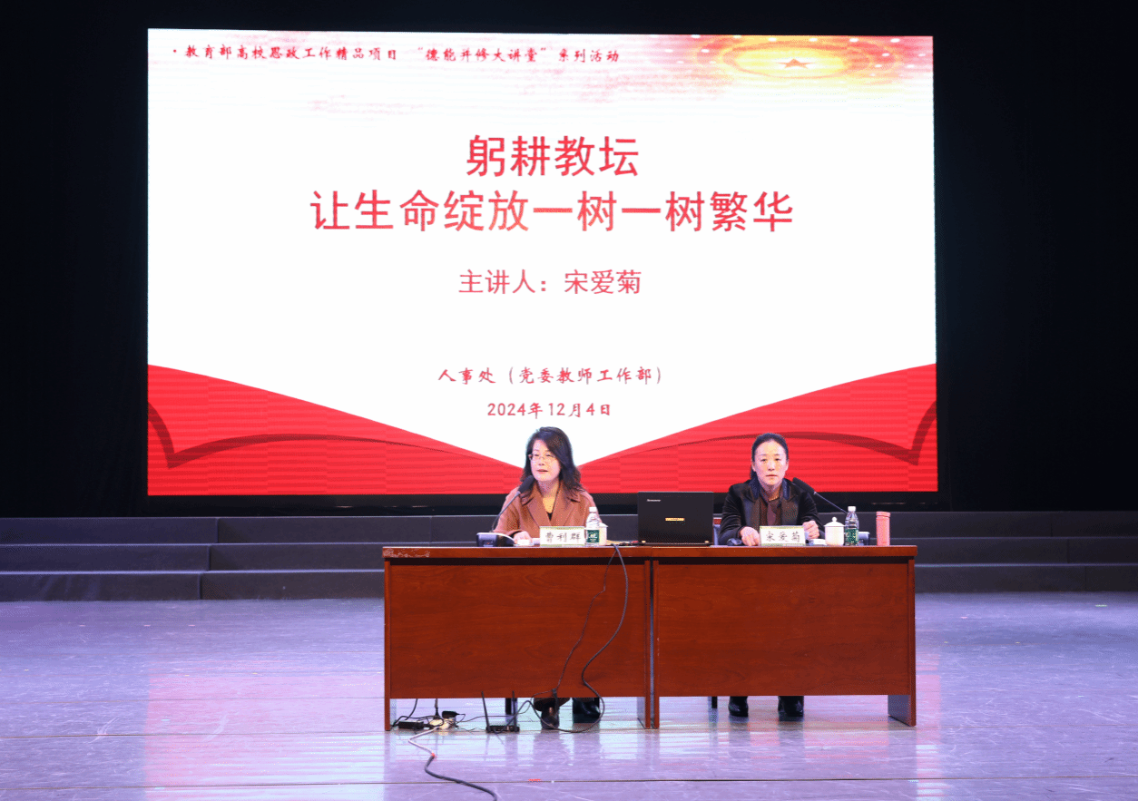 说明: https://jhd.xhby.net/dams-res/editing/image/202412/05/5r4cZk56zzcQNVmzS8E3zSQk.png