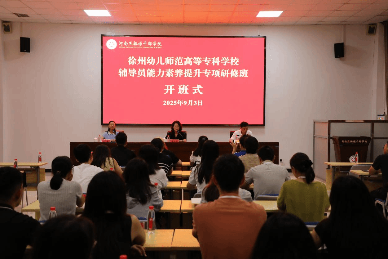 https://xgc.xzyz.edu.cn/__local/6/68/D9/4CEF54806CEC7B8609D1F29812F_2AEC1DF2_48F49.png