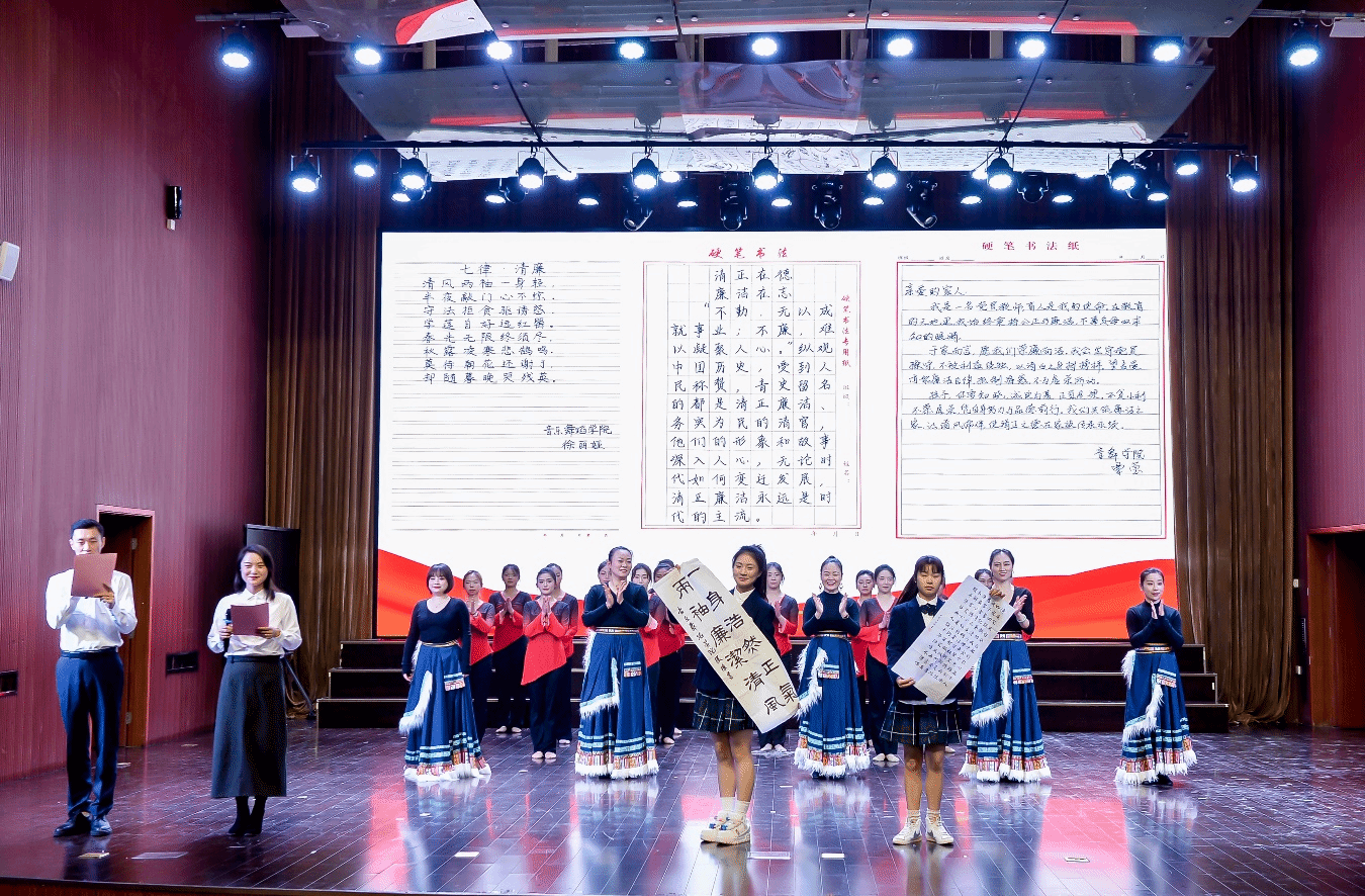 说明: beat365官方网站音乐舞蹈学院党总支举办廉洁文化主题活动