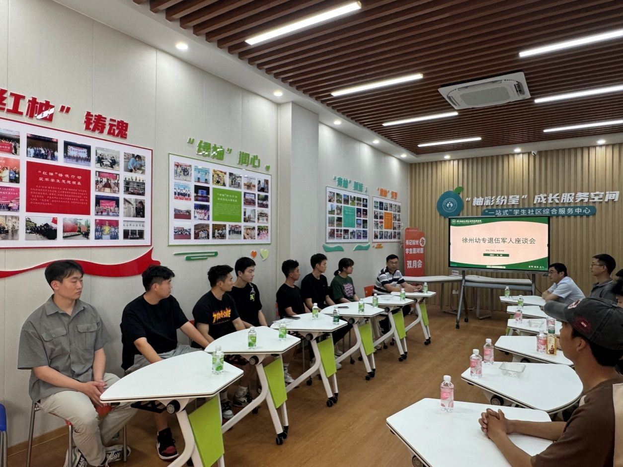 说明: https://region-jiangsu-resource.xuexi.cn/image/1006/process/6c5974d275da4b74a93ea2e5d3f31ce1.jpg