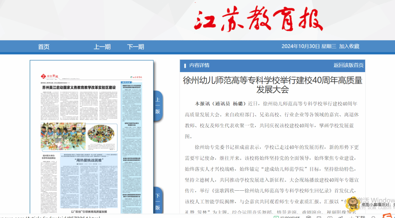 说明: C:\Users\Administrator\Desktop\企业微信截图_17302489215936(1).png