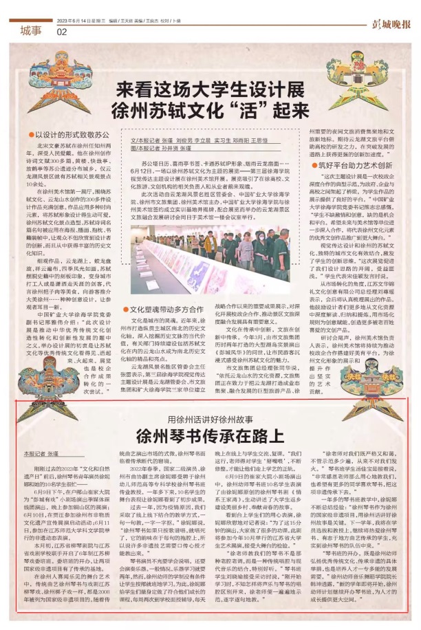 说明: C:\Users\Administrator\Desktop\7bfcdc4e-750e-442d-819f-354048ebcc47_副本.jpg 说明: C:\Users\Administrator\Desktop\7bfcdc4e-750e-442d-819f-354048ebcc47_副本.jpg