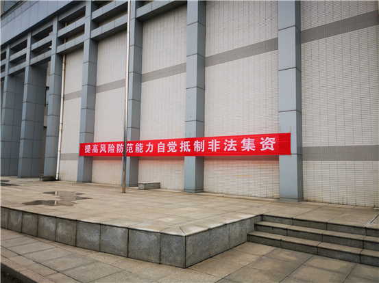 beat365官方网站碧螺校区升旗台