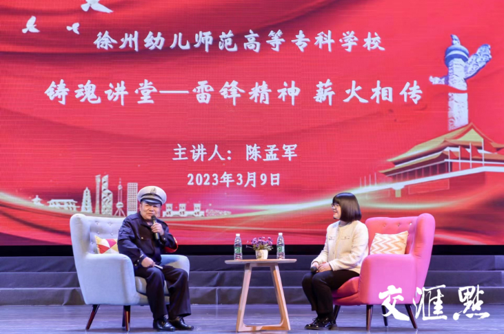 说明: https://jcdn.xhby.net/JHD/publish/20230310/167845518682621380449988227963.jpeg