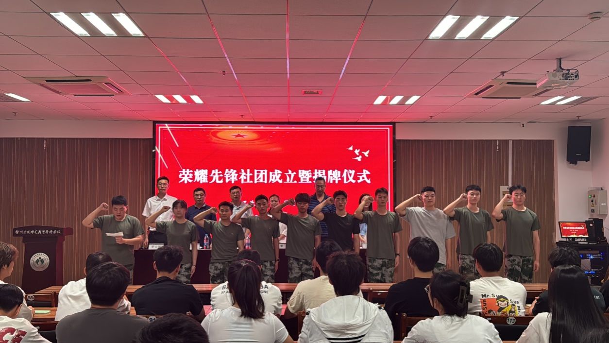 说明: https://region-jiangsu-resource.xuexi.cn/image/1006/process/8fe5622f1f8949bd8fc5ad3e1e9522db.jpg
